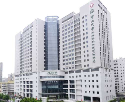 中山大学孙逸仙纪念医院整形外科去眼袋好吗？张金明医生去眼袋经典案例分享，价格明细