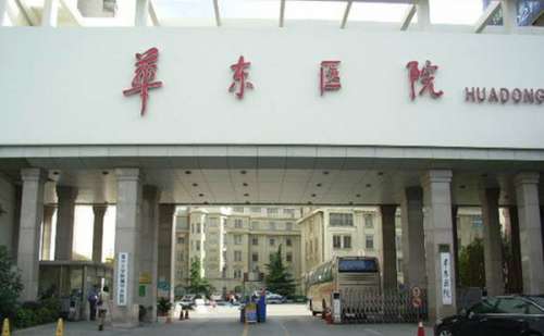 复旦大学附属华东医院整形外科大腿吸脂做得好吗？张路医生大腿吸脂案例，实力介绍