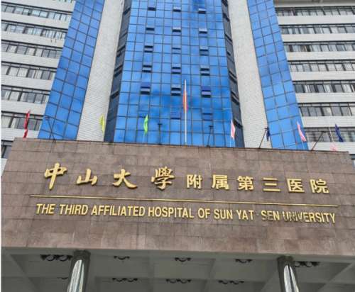 中山大学附属第三医院整形烧伤科能做隆胸手术吗？颜玲医生隆胸案例，医生介绍