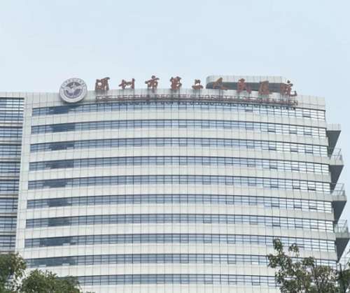 深圳市第二人民医院烧伤整形科能做私密整形吗？李乐医生私密整形案例曝光